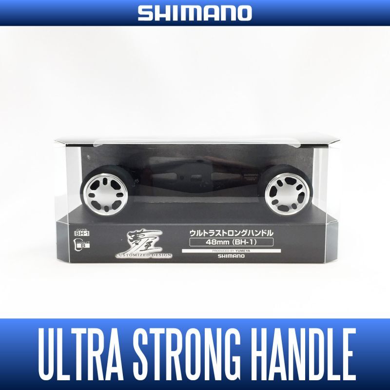 シマノ純正】夢屋 ウルトラストロングハンドル *SHBH - リール