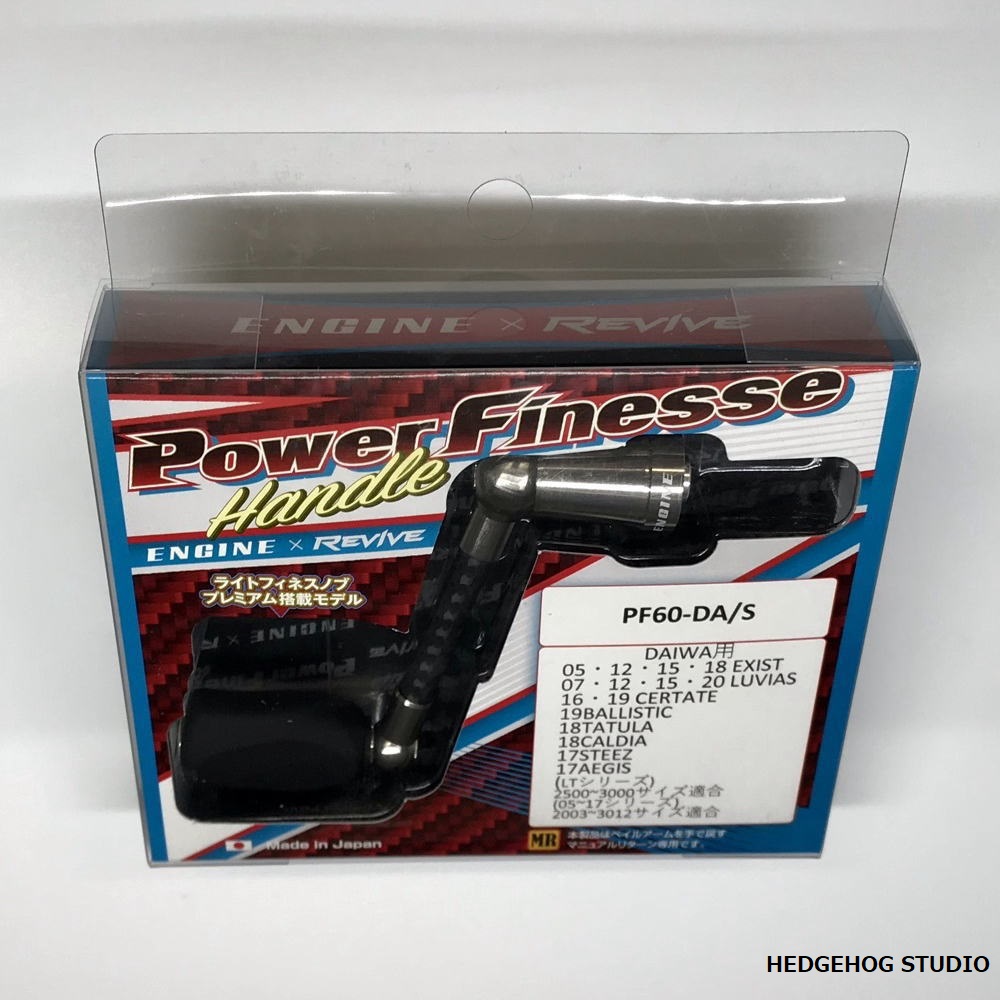 ☆特価品30％OFF【ENGINE×REVIVE】パワーフィネス カーボンハンドル
