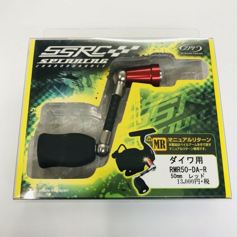 SSRC PG-COMP85PT-SH PG-COMP85PT-AD PGパワーゲーム カーボンハンドル