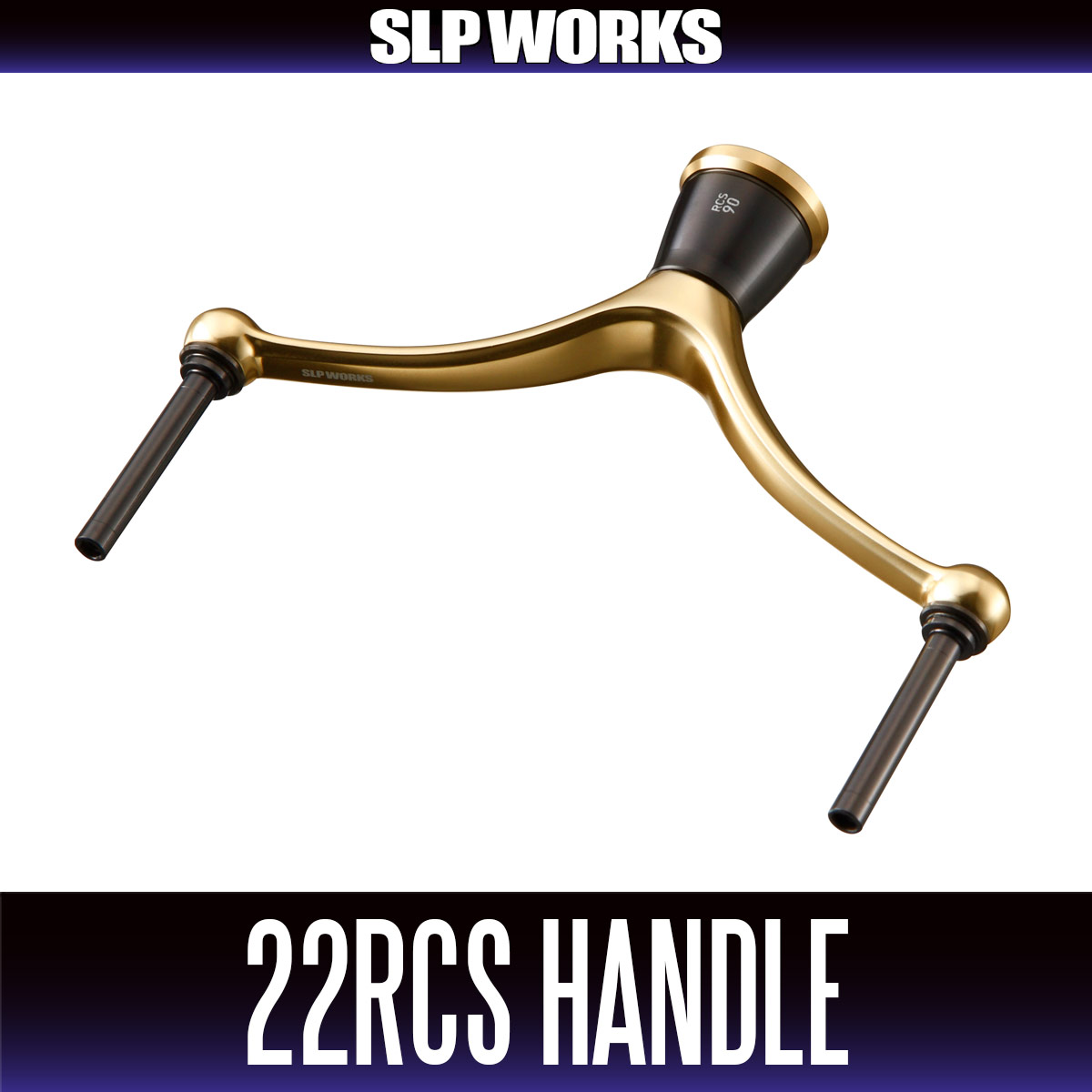 ダイワ・SLPワークス純正】22RCS マシンカットライトハンドル