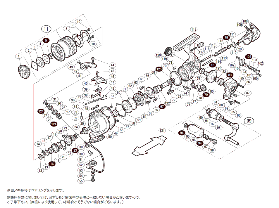シマノ純正お取り寄せパーツ：納期1ヶ月】10ステラ 1000S 商品コード