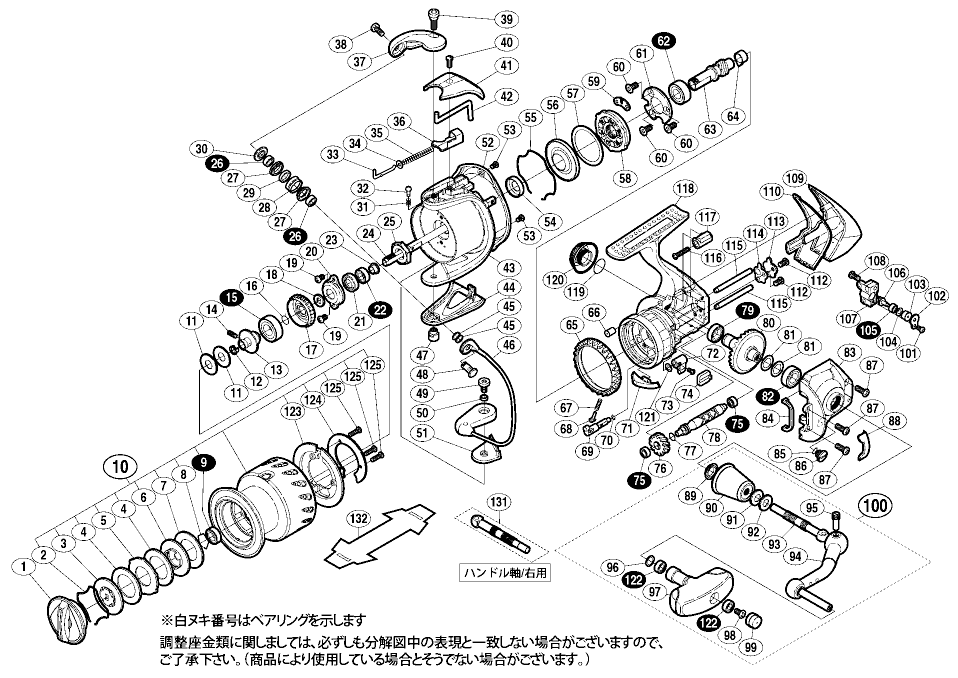 シマノ純正お取り寄せパーツ：納期1ヶ月】07ステラ 4000 商品コード