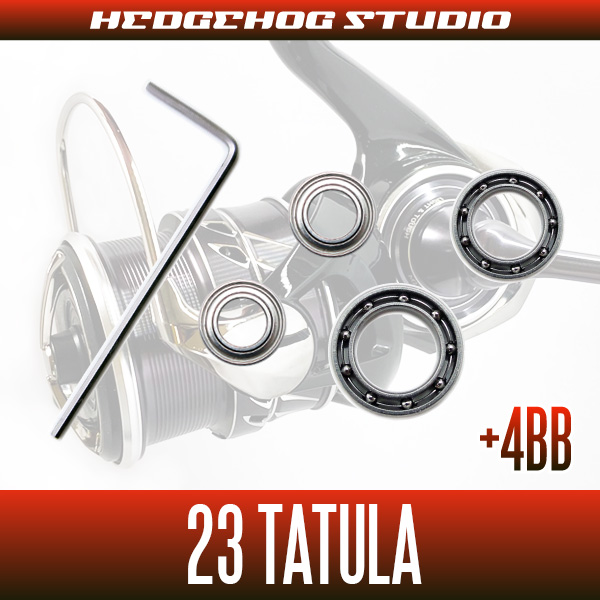 ダイワ】23タトゥーラ FC LT2500SS-QD, FC LT2500SS-H-QD, LT2500S-XH