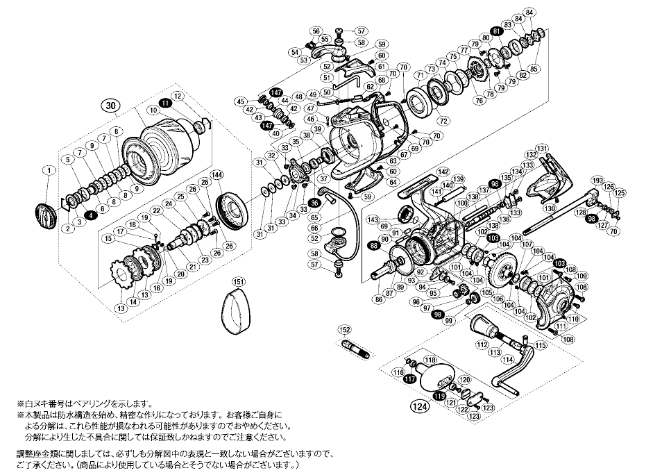 シマノ純正お取り寄せパーツ：納期1ヶ月】13ステラSW 20000PG 商品