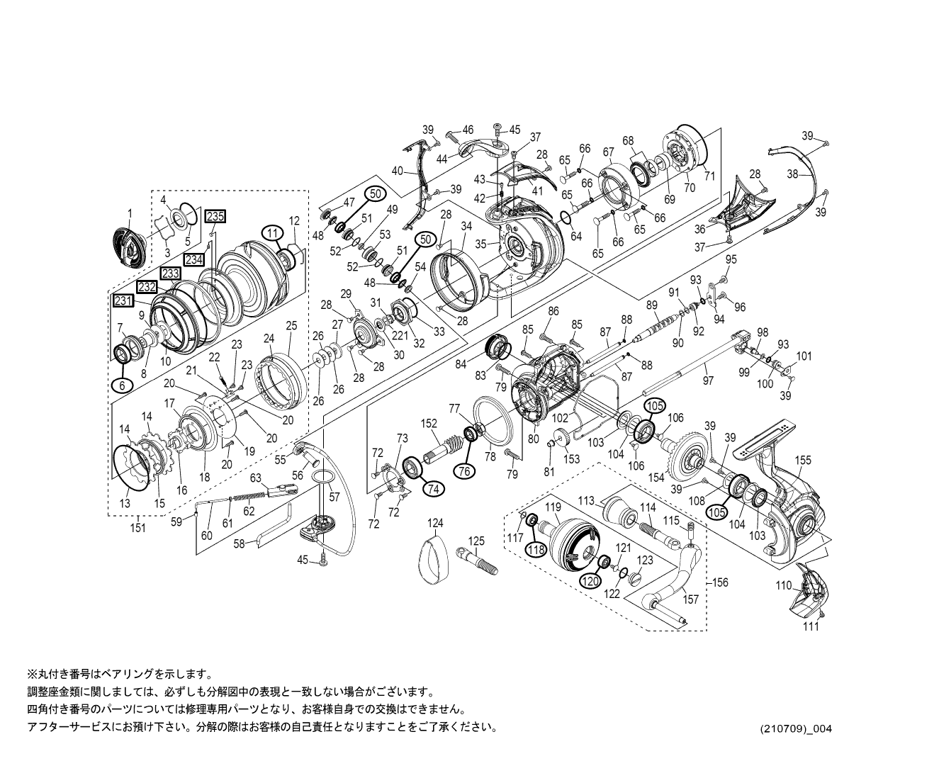 シマノ純正お取り寄せパーツ：納期1ヶ月】21ツインパワーSW 8000PG