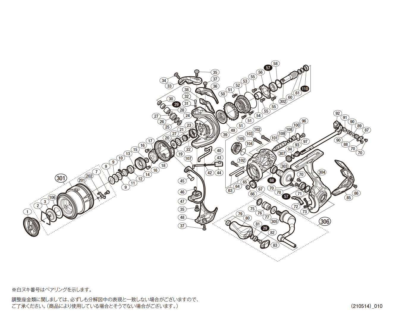 シマノ純正お取り寄せパーツ：納期1ヶ月】19ストラディック C2000SHG