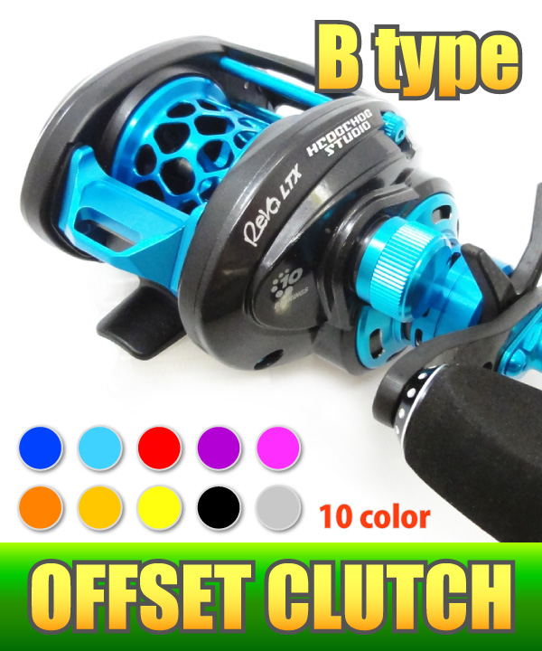 ヘッジホッグスタジオ KDW オフセットジュラルミンクラッチ レボLTZ