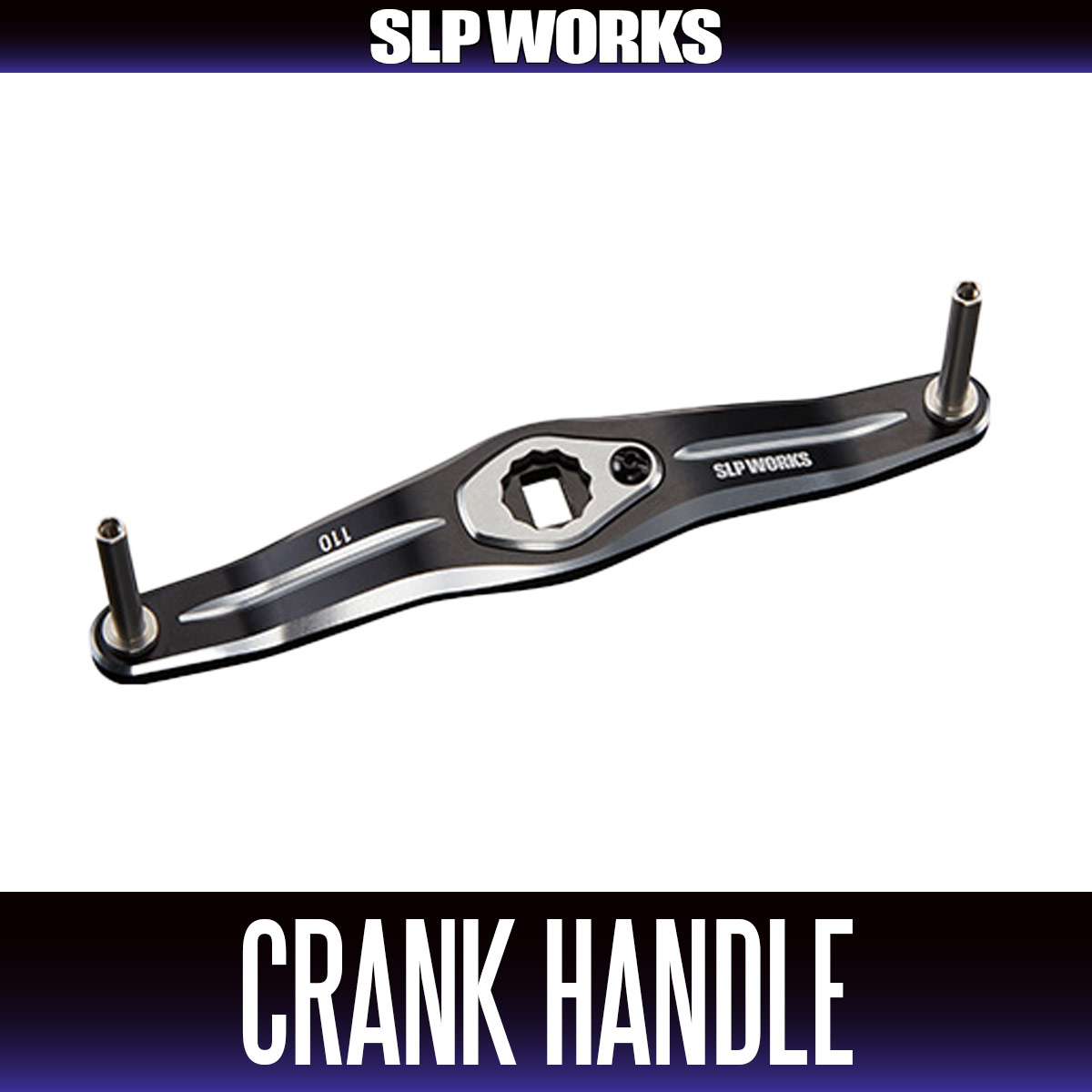 ダイワ純正/SLP WORKS】SLPW 110mm クランクハンドル