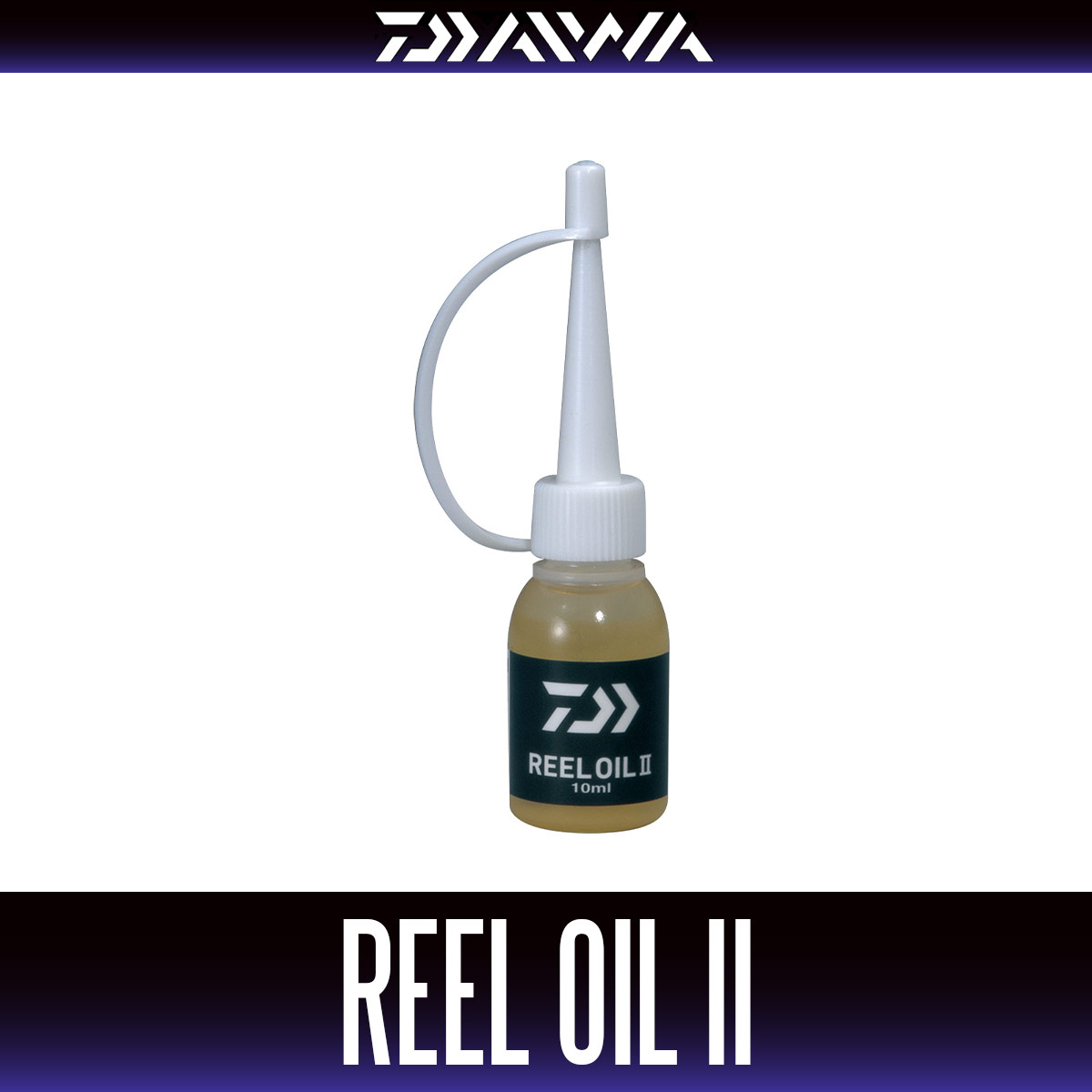 ダイワ純正】 リールオイルII