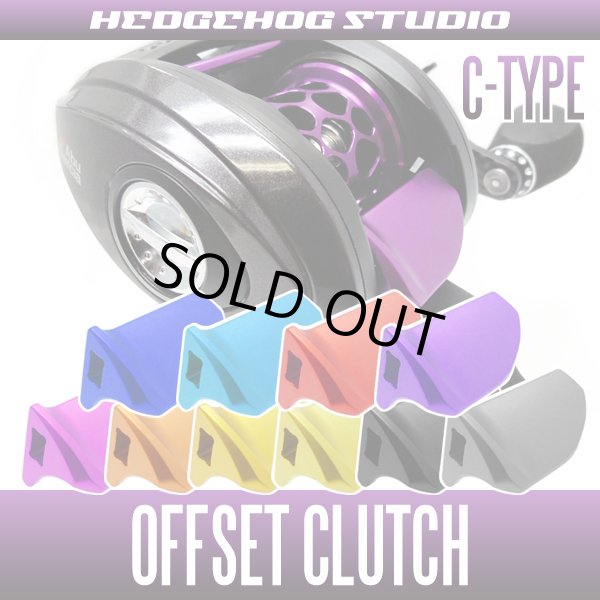 アブ Revo オフセットアルミクラッチ 【Cタイプ】 （Revo・LTX・LTZ