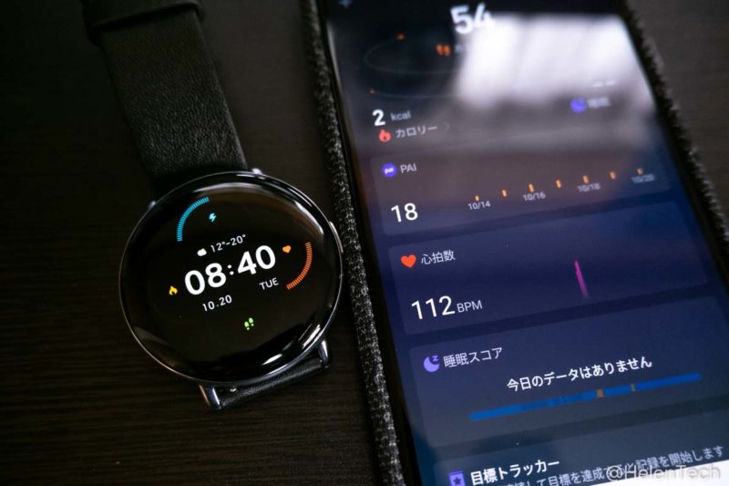 Zepp E Smart Watch Circle｣をレビュー！軽くて使い勝手の良いスマート