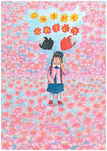 第17回入賞作品：花と笑顔：Hello Dream(ハロードリーム)