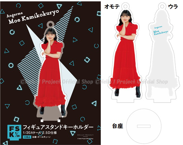 ハロプロまるわかりBOOK 2023 AUTUMN ＞ フィギュアスタンド