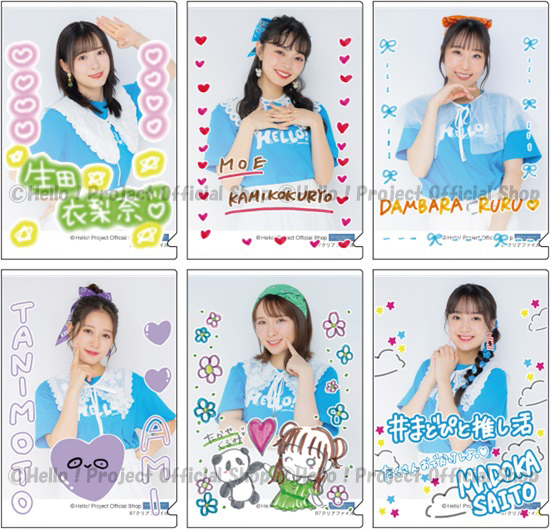 ソロB7クリアファイル』 | ハロー！プロジェクト オフィシャルショップ