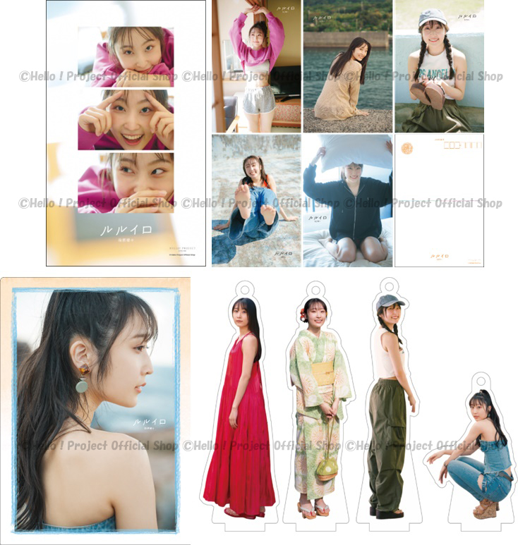 Juice=Juice 段原瑠々 写真集「ルルイロ」三連フォトステッカー