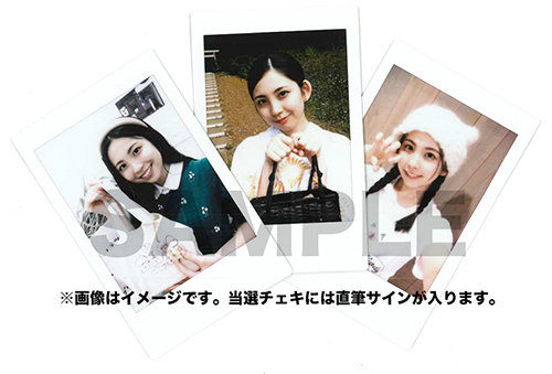 モーニング娘。'24 櫻井梨央 写真集『natural-ly』直筆サイン入り