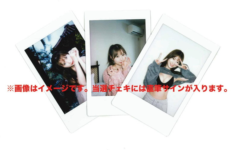 モーニング娘。'25 生田衣梨奈 写真集『présent』直筆サイン入りチェキ