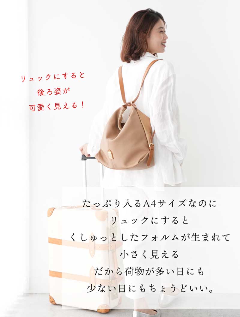 HerSchedule】イタリア製撥水レザー＆撥水ナイロンの軽量リュック0秒で