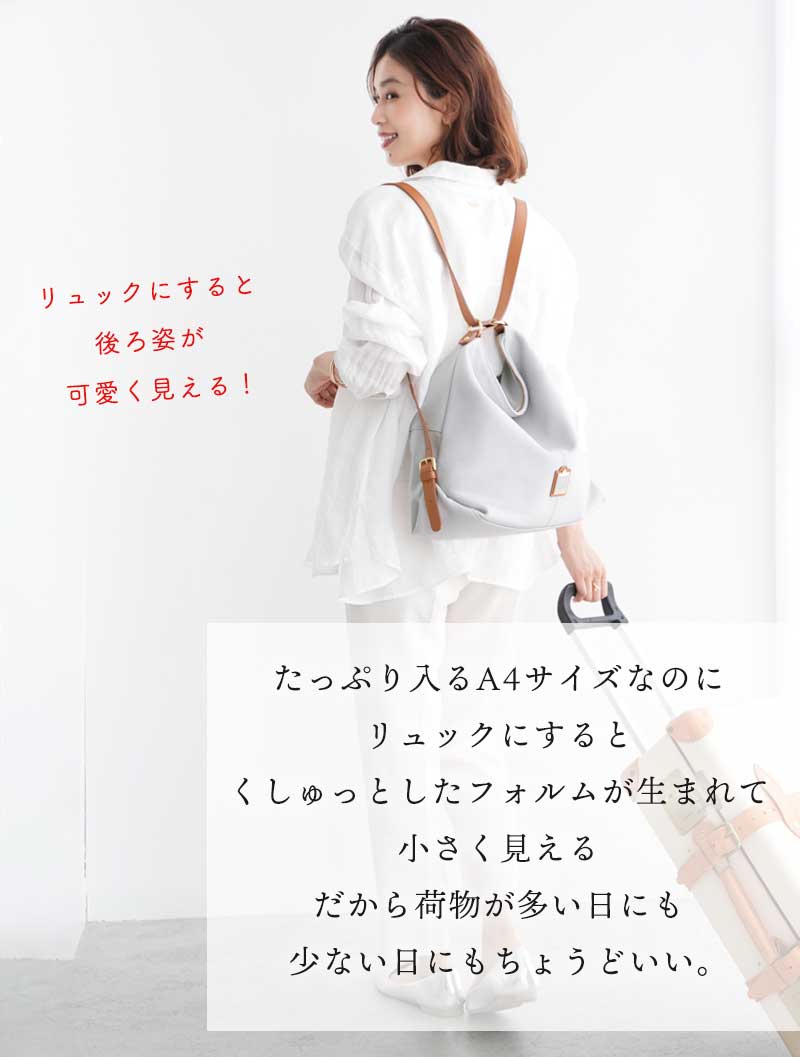 HerSchedule】イタリア製撥水レザー＆撥水ナイロンの軽量リュック0秒で
