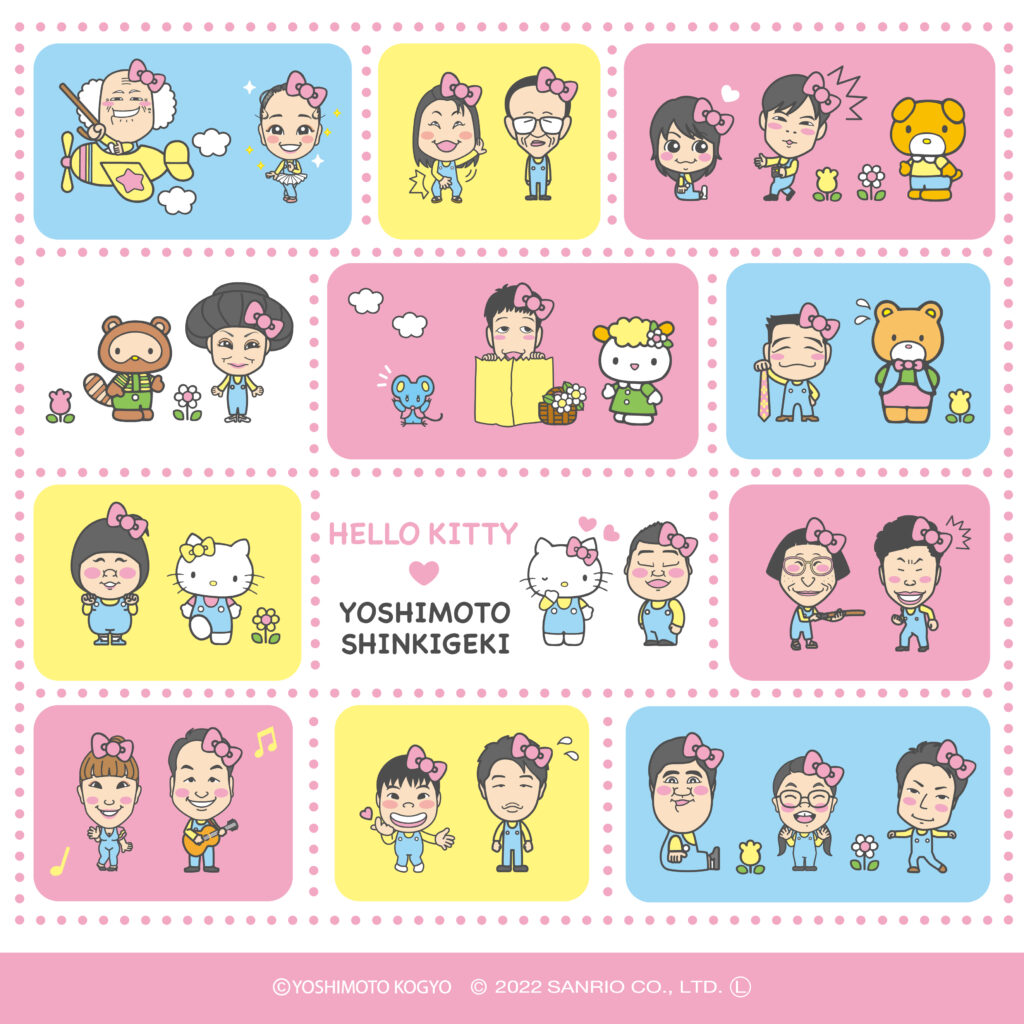 ハローキティx吉本新喜劇』コラボグッズ | 株式会社ヘソプロダクション