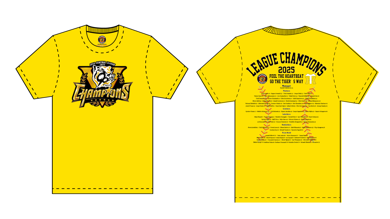 祝！阪神タイガース】2025リーグ優勝記念グッズ | 株式会社ヘソ