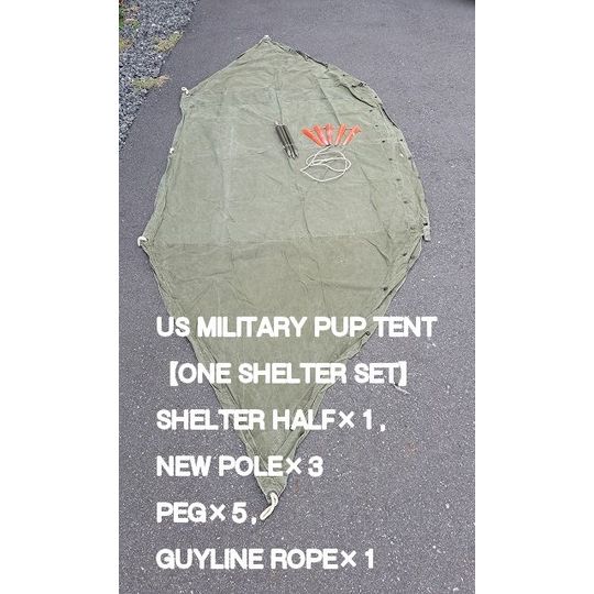 米軍パップテント シェルターハーフ 1枚、ポール、ペグ、ロープ付