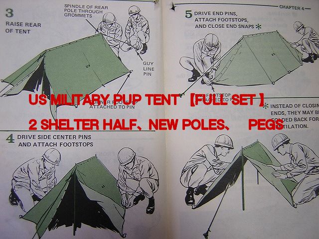 米軍パップテント シェルターハーフ 1枚 ハテナ堂｜ミリタリー用品や