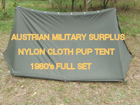 オーストリア軍 ライトパップテント フルセット ハテナ堂｜ミリタリー