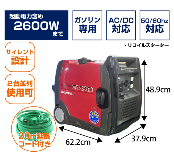 ジャンク ヤマハ EF900is インバーター 発電機 ヤマハ EF900is