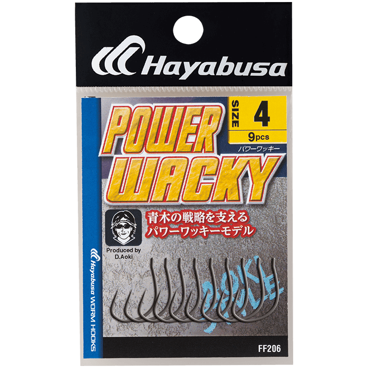 このワームにはこのフック！ワーム装着完全ガイド 【ストレートワーム