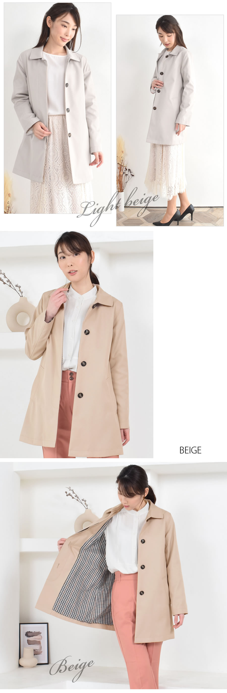 20%OFF 会員価格適用外】[Merfirge]ステンカラー コート 裏地 チェック