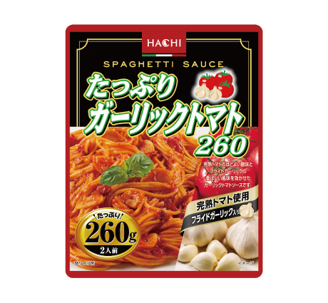 たっぷりガーリックトマト260 | ハチ食品（Hachi）のレトルトカレー