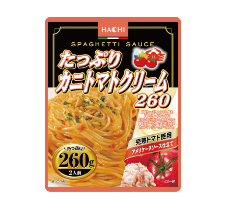 たっぷりカルボナーラ 瀬戸内レモン仕立て260 | ハチ食品（Hachi）の