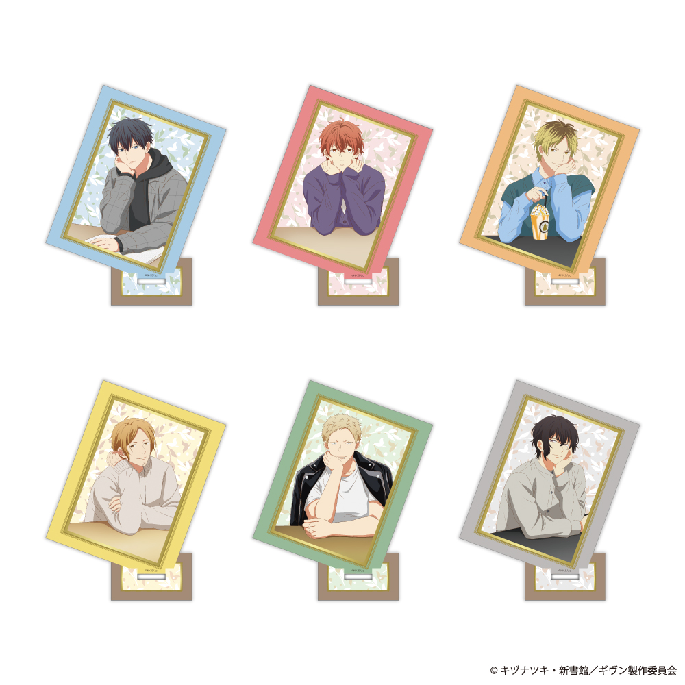 ギヴン】アクリルスタンド - 株式会社ハゴロモ