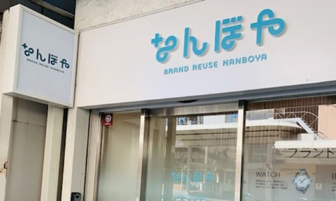 宝石珊瑚の一種・深海松 | 古美術八光堂の骨董品買取ブログ