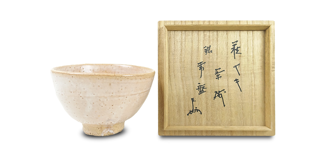 萩焼の名陶・坂田泥華 | 古美術八光堂の骨董品買取ブログ