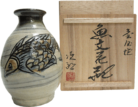 金城次郎～沖縄初の人間国宝～前編 | 古美術八光堂の骨董品買取ブログ