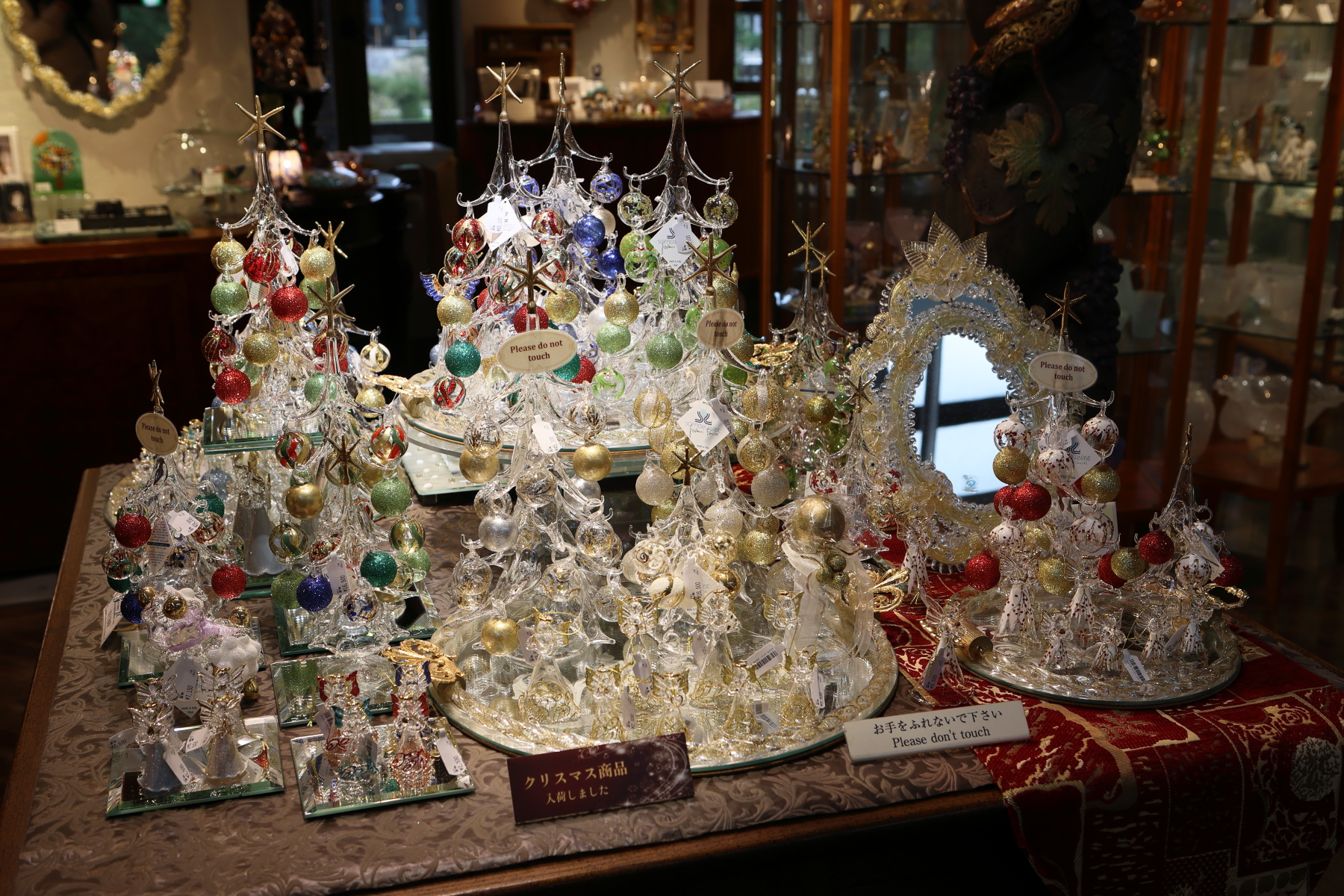 パリーゼの「ガラスのクリスマスツリー」 | 箱根ガラスの森美術館