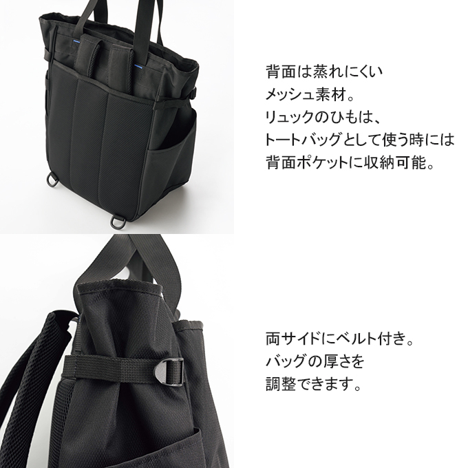 KZN903 カゼン 訪問バッグ 看護実習リュック 大容量 2wayトートバッグ