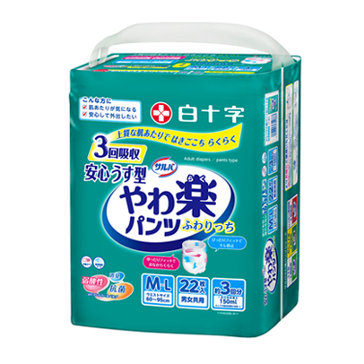 サルバ やわ楽パンツ｜製品ラインナップ｜サルバ｜白十字