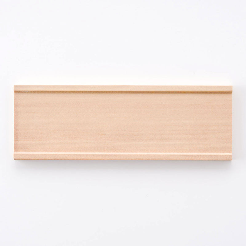 コンディメント 木台(26cm) | 白山陶器直営オンラインストア