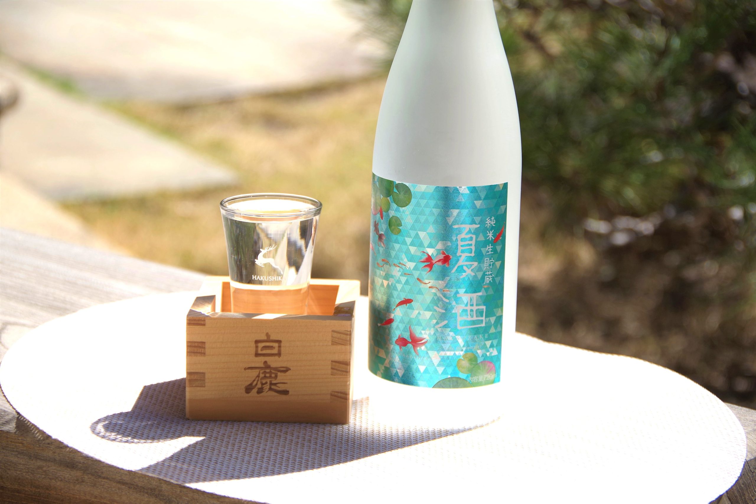 黒松白鹿 夏酒 純米生貯蔵』 数量限定発売 | 白鹿 HAKUSHIKA 辰馬本家