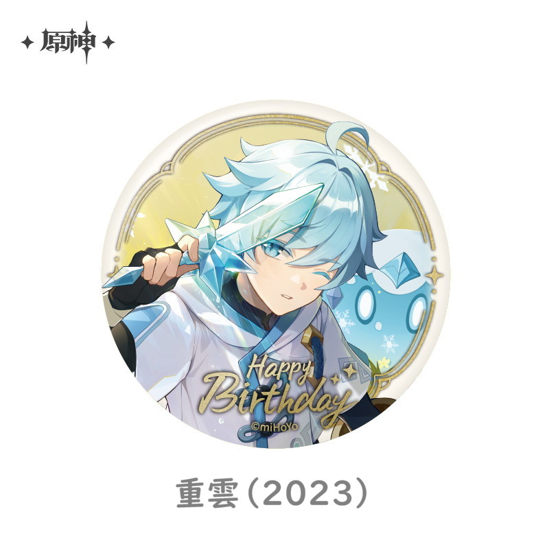 原神 12pt】原神 命定の日 生誕祭 缶バッジ Vol.4｜HAKUTEA