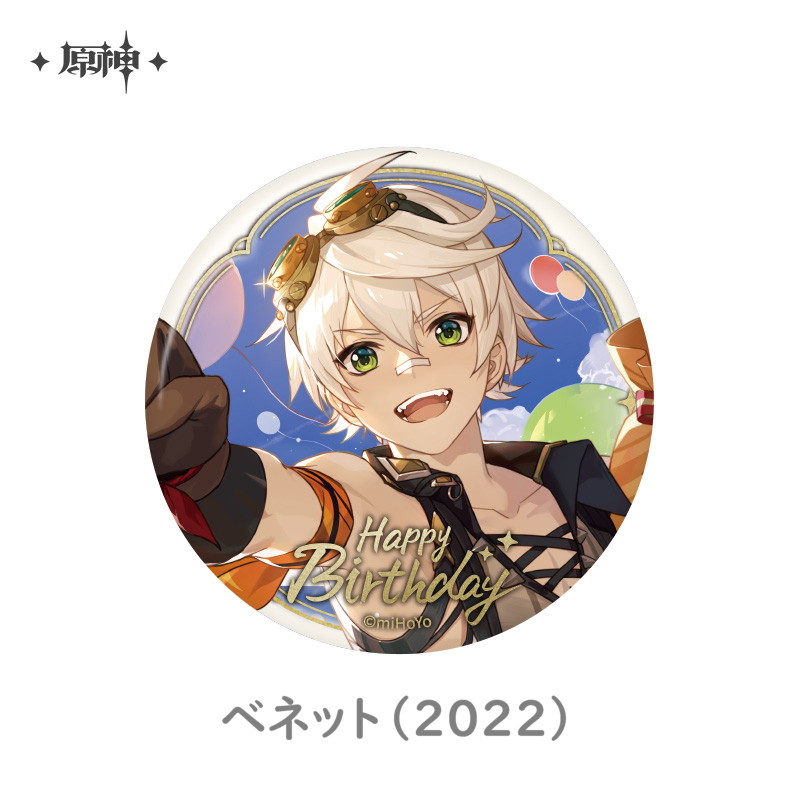 原神 命定の日 生誕祭 缶バッジ Vol.6 - HAKUTEA