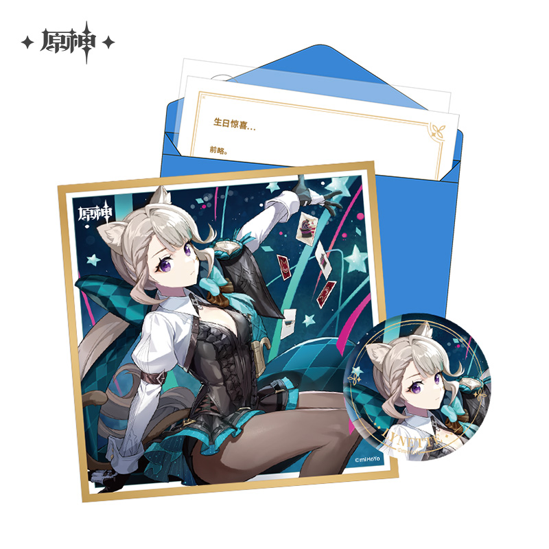 原神 命定の日 生誕祭記念セット Vol.フォンテーヌ - HAKUTEA