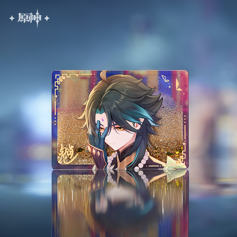 原神 魈・諸苦無隙 グッズボックス【期間限定】【予約9月上旬】 - HAKUTEA