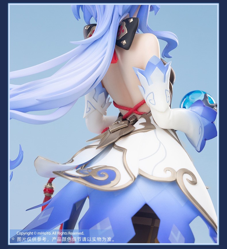 原神 甘雨・循々守月 1/7フィギュア｜HAKUTEA