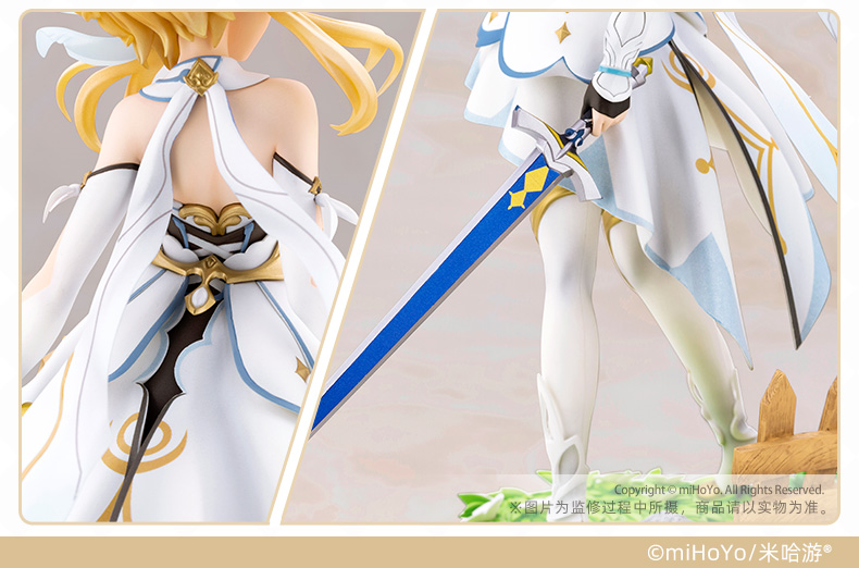 原神 旅人・蛍 1/7 フィギュア｜HAKUTEA