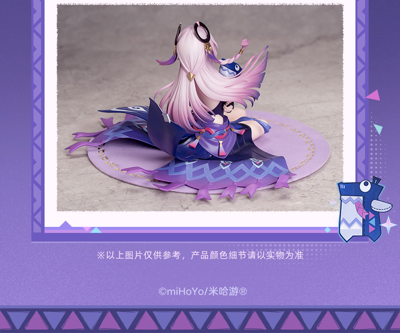 原神 シトラリ・白星黒曜 1/8 フィギュア - HAKUTEA