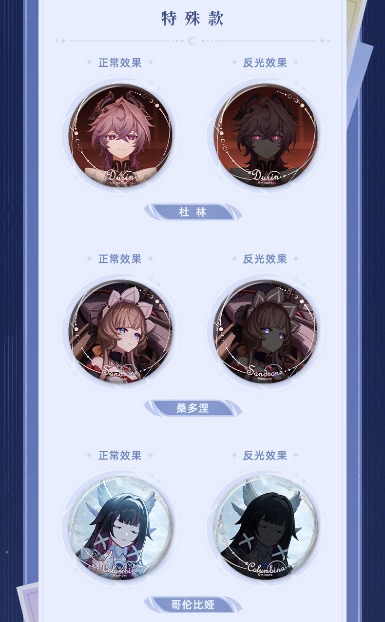 原神 月夜の叙事詩 缶バッジ 14点セット - HAKUTEA